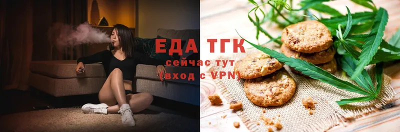 KRAKEN как войти  Краснокаменск  Canna-Cookies марихуана  купить наркотик 