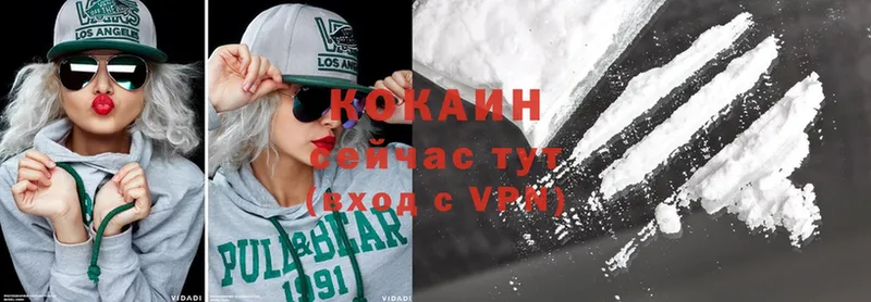 это телеграм  Краснокаменск  Cocaine VHQ 