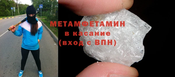 MDMA Premium VHQ Богородск