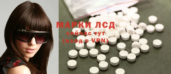 MDMA Premium VHQ Богородск