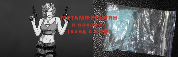 MDMA Premium VHQ Богородск