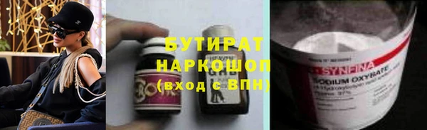 ECSTASY Богородицк