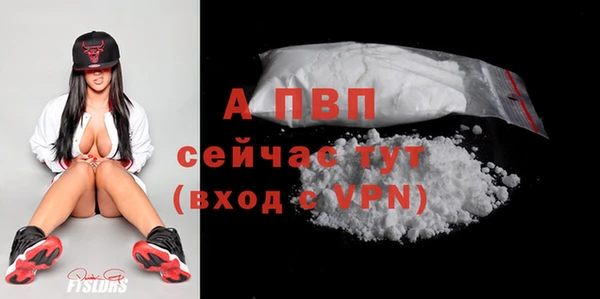 MDMA Premium VHQ Богородск