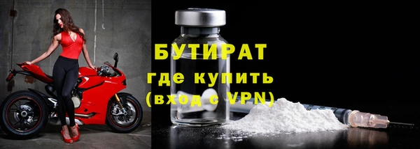 ECSTASY Богородицк