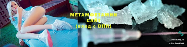 MDMA Premium VHQ Богородск