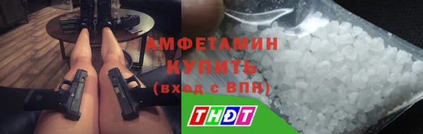 MDMA Premium VHQ Богородск