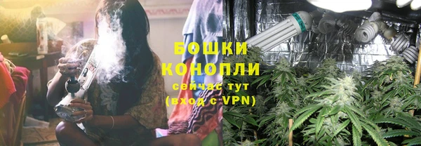 MDMA Premium VHQ Богородск