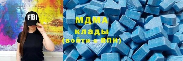 ECSTASY Богородицк