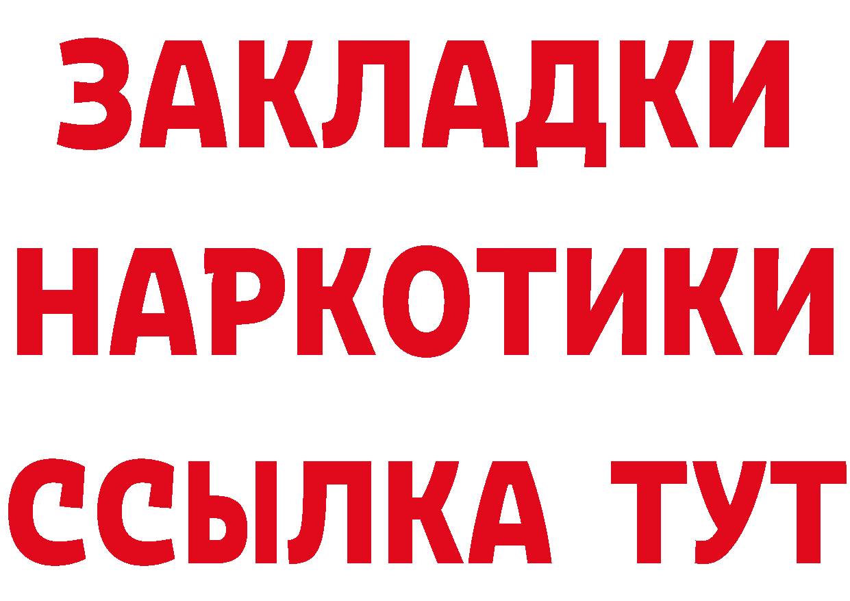 ТГК вейп маркетплейс даркнет hydra Краснокаменск